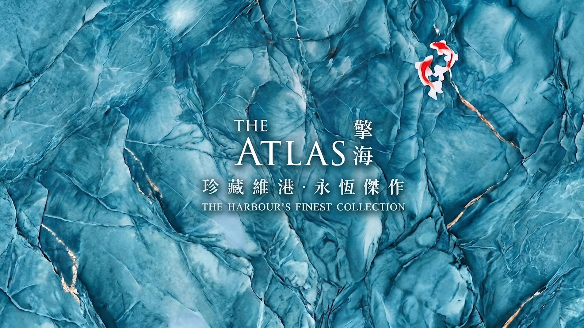 The atlas hero banner-vSWiJoSRWXttsLC4dWMynpuVoEiRfu.jpg